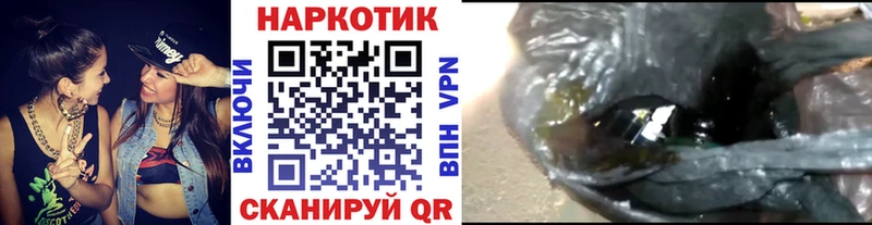 Купить наркотики Темников Марихуана  COCAIN  ГАШИШ  МЕФ 