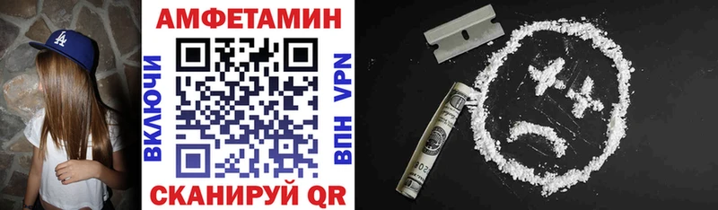 Амфетамин 98% Темников