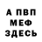 ГЕРОИН белый Svetik Kulgana