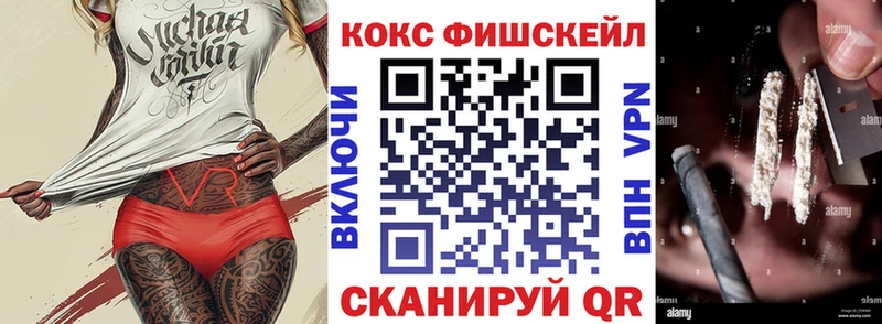 COCAIN 98%  дарнет шоп  Темников 