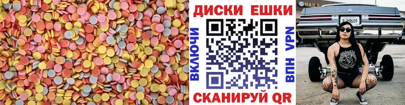 купить наркотик  Темников  Экстази Cube 