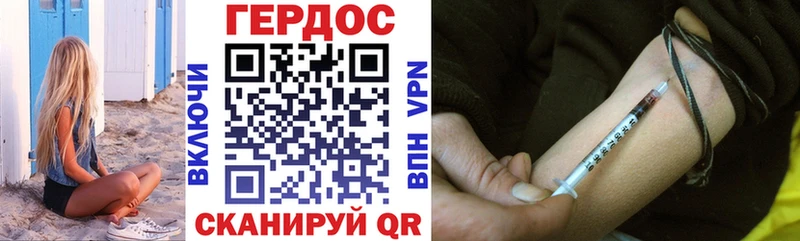 ГЕРОИН Афган  Темников 