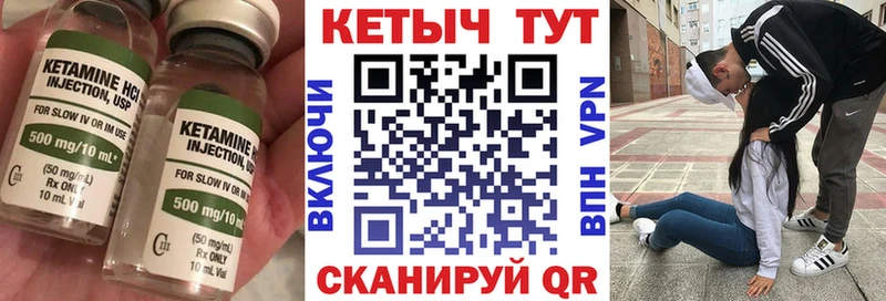 hydra ссылка  как найти наркотики  Темников  Кетамин VHQ 