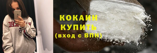 ECSTASY Новодвинск