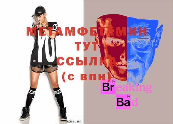 ECSTASY Новодвинск