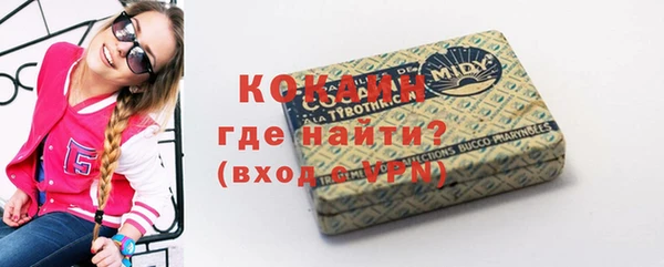 эйфоретик Новозыбков