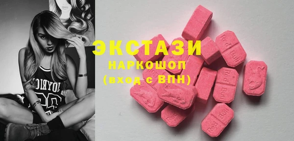 эйфоретик Новозыбков
