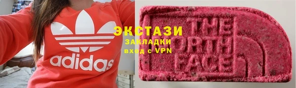гашик Ахтубинск
