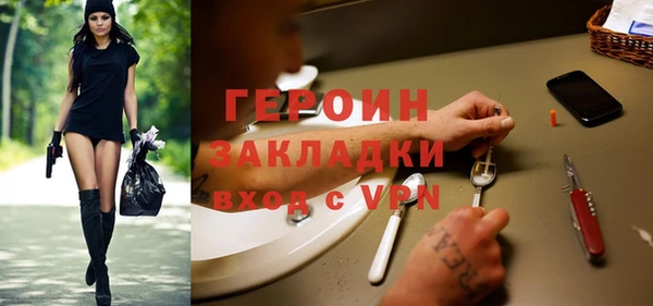 наркотики Няндома
