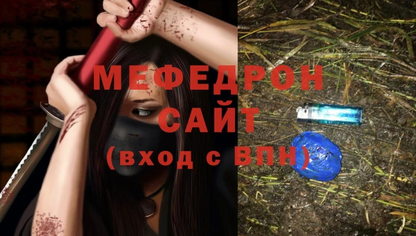 эйфоретик Новозыбков