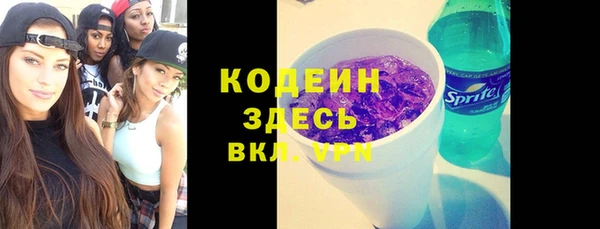 ECSTASY Новодвинск