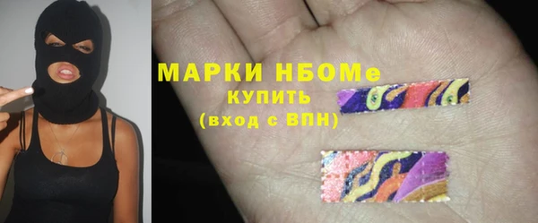 эйфоретик Новозыбков