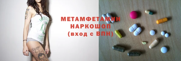 ECSTASY Новодвинск