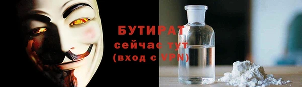хмурый Нязепетровск