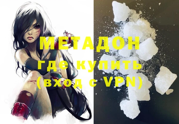 гашик Новокубанск