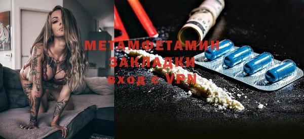 гашик Новокубанск