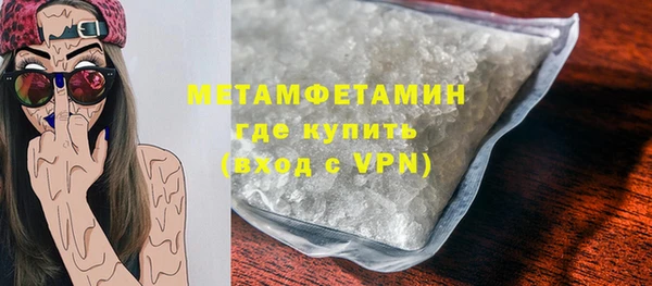 гашик Новокубанск
