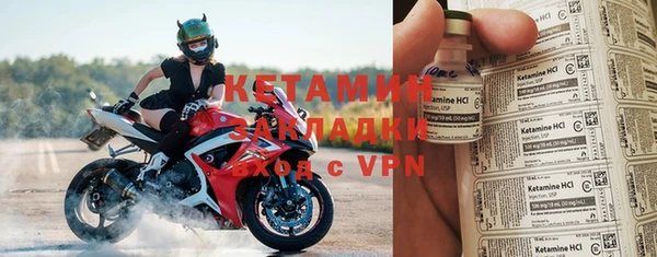 ECSTASY Новодвинск