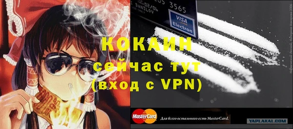 ECSTASY Новодвинск