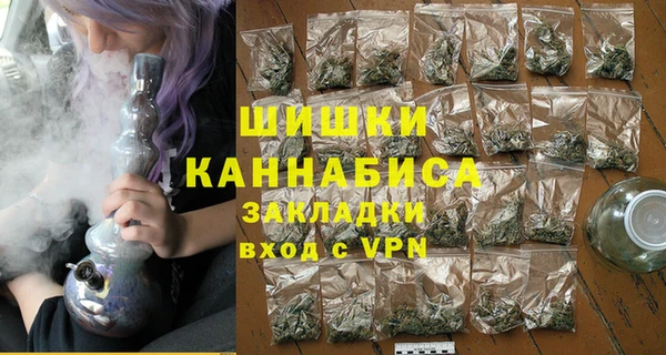 гашик Новокубанск