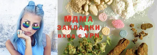 эйфоретик Новозыбков
