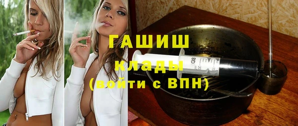 гашик Новокубанск