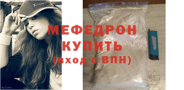 хмурый Нязепетровск