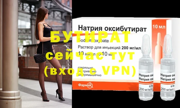 гашик Новокубанск