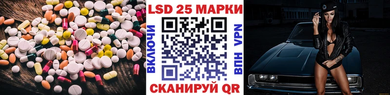 LSD-25 экстази кислота  Темников 