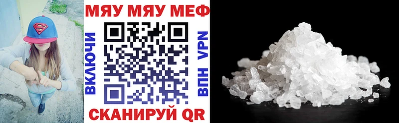 цена   Темников  shop Telegram  Меф мука 