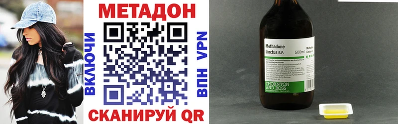 цена   Темников  Метадон VHQ 