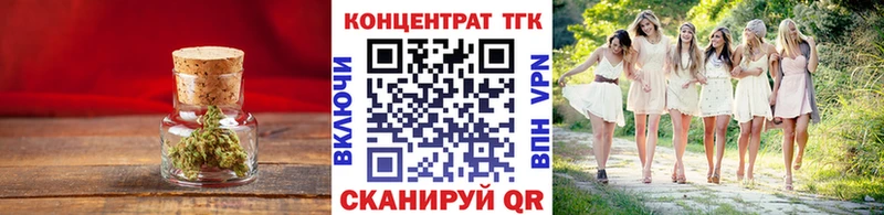 цены наркотик  Темников  Дистиллят ТГК THC oil 